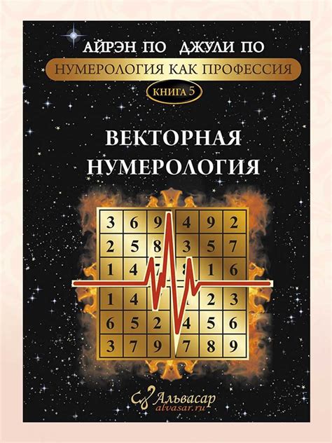 Психологический аспект снов, связанных с посевом: изучение символического значения