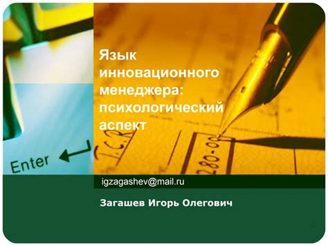 Психологический аспект снов о "живых мертвецах"