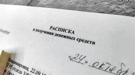 Психологический аспект снов о получении денежных средств