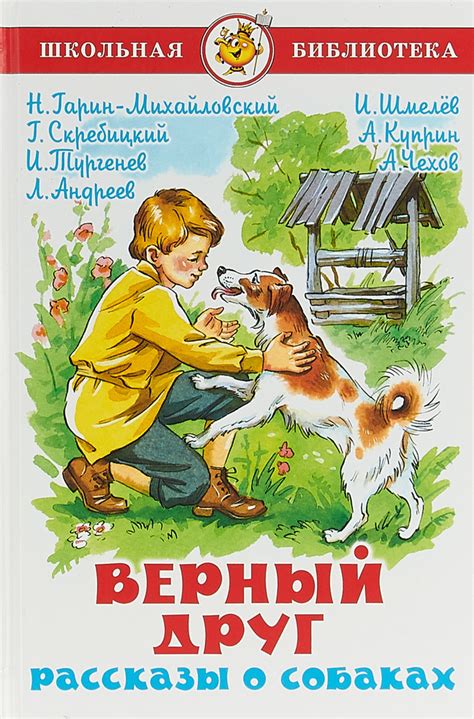 Психологический контекст сновидений о собаках, взаимодействующих друг с другом