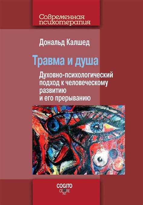 Психологический подход к значению снов о насекомых в женских руках