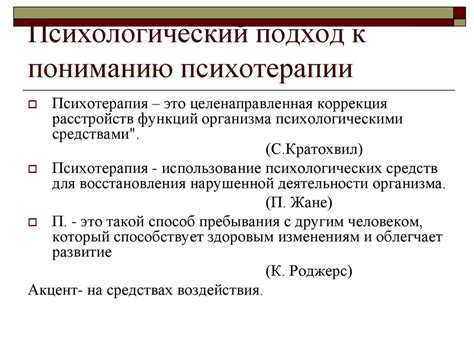 Психологический подход к пониманию сновидения "Во сне приснилось ЛЗЭП"