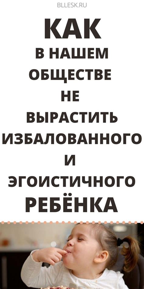 Психологический смысл питания ребенка сладостями во сне: главные представления