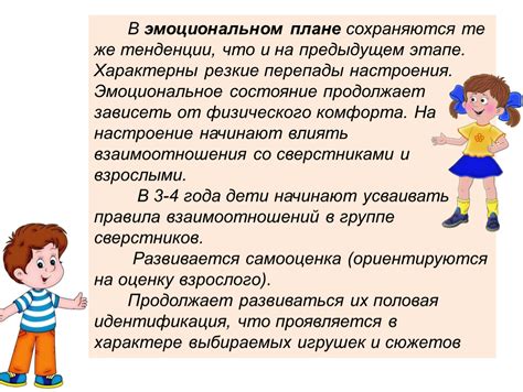 Психологический смысл трещины на эмоциональном плане в видении