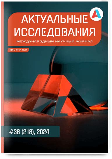 Психологическое воздействие гор на зрителя: релаксация и вдохновение