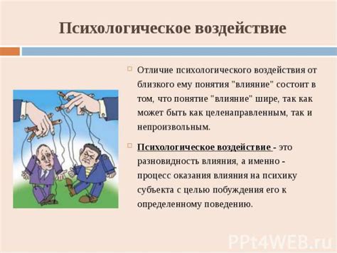 Психологическое воздействие пролонгации срока обучения на студентов