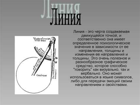 Психологическое значение выражения "кто куда"