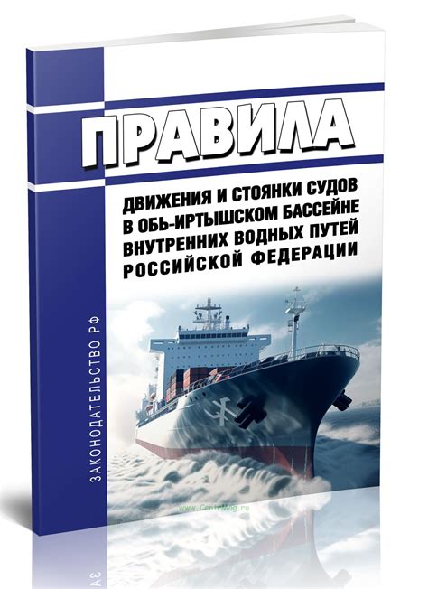 Психологическое значение маринистических образов и снов о местах стоянки водных судов