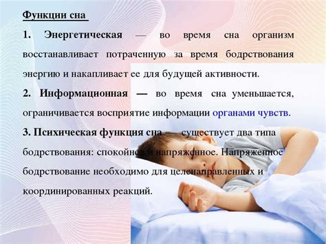 Психологическое значение сновидений о родственнице