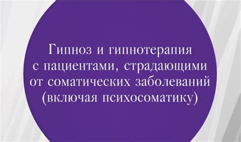 Психологическое понимание снов с умершими, страдающими от заболеваний