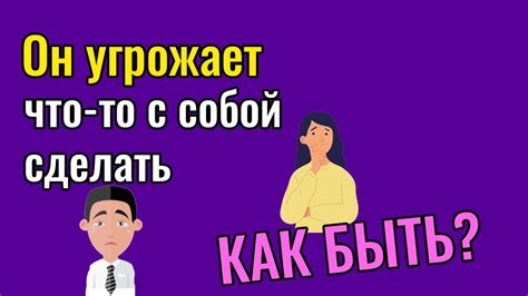 Психологическое понятие "Наложить на себя руки": что оно означает?