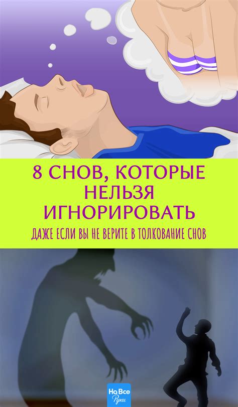 Психологическое толкование снов о протезах, которые не принадлежат нам: что говорят специалисты