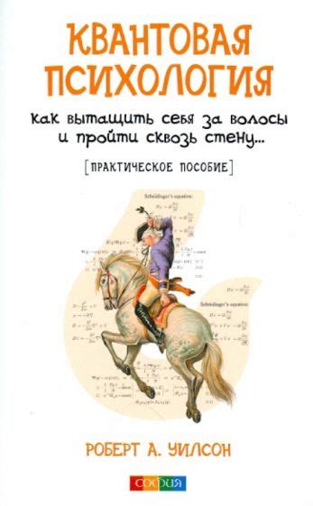 Психология дерганья за волосы парнем