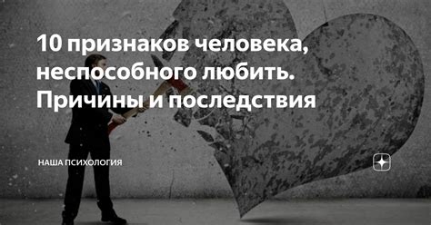 Психология духарения: причины и последствия