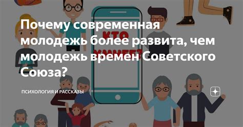 Психология жеста: почему молодежь его использует?