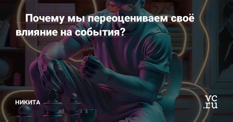 Психология потребления: почему мы переоцениваем вещи?