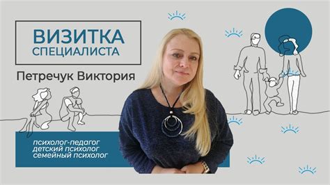 Психолог общей практики: важность и особенности работы