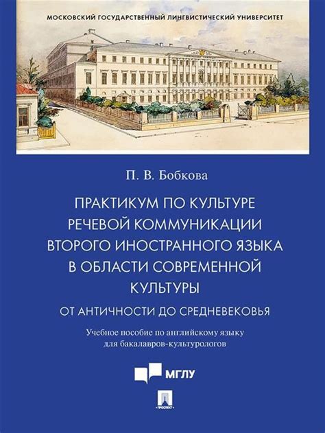 Птичка в современной культуре: знак восприятия и коммуникации