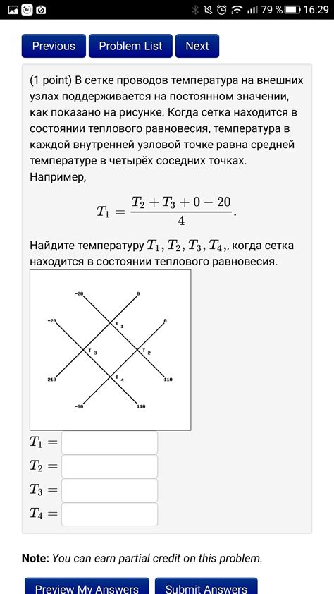 Пульс 100: основные сведения о постоянном значении