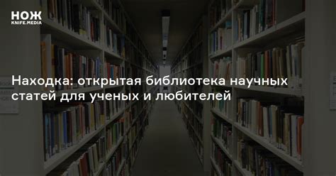 Пупок - находка для научных исследований