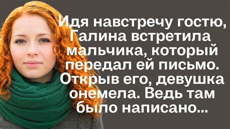 Путешествие души: увлекательные сны о возрождении и воспоминаниях после скончания