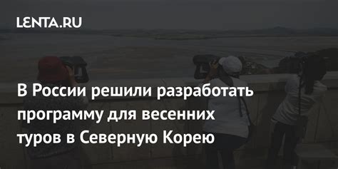 Путешествия в Корею: моя страсть и вдохновение