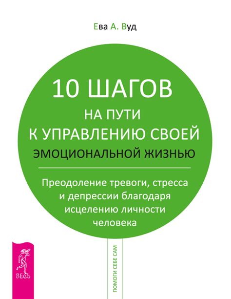 Пути к преодолению эмоциональной бедности