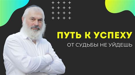 Пути к успеху: истории доказывающие, что от нужды не уйдешь