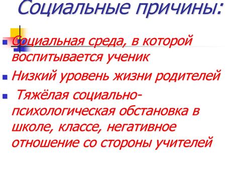 Пути преодоления и снижения уровня робости