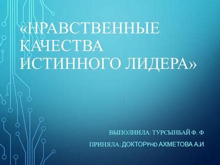 Путник – значение и качества истинного путешественника