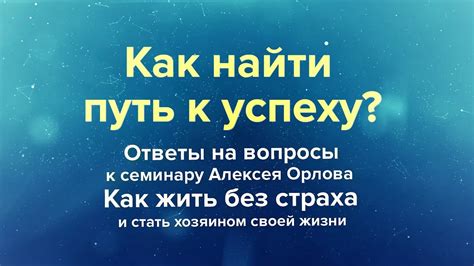 Путь вечного студента: как стать успешным