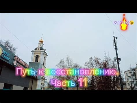 Путь к восстановлению психологических границ