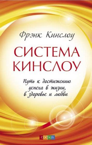 Путь к достижению "третьего голоса" в личной жизни