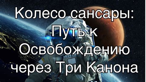 Путь к осознанию собственной внутренней свободы и уверенности с помощью парашютизма