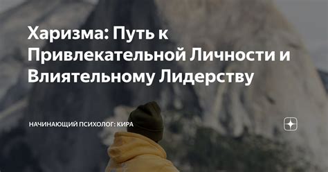 Путь к привлекательной ситуации