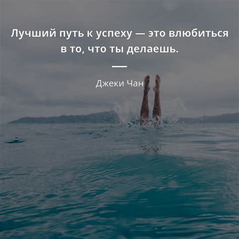 Путь к успеху: как повороты событий влияют на нашу жизнь