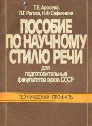 Путь по диагонали по-научному