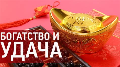 Пятница как символ удачи