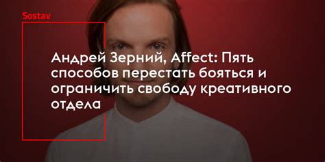 Пять способов перестать бояться, что ты меня оставишь