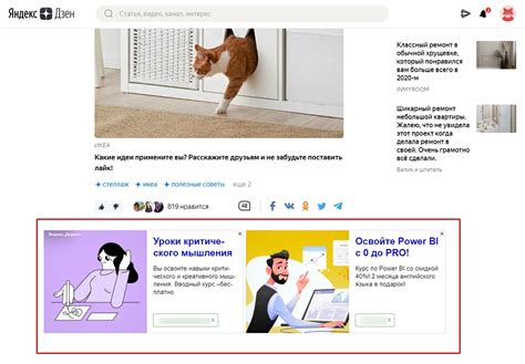 РСЯ в контексте SEO