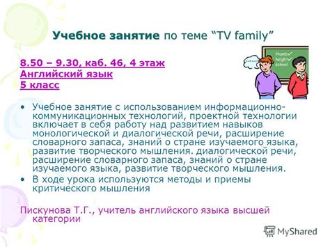 Работайте над развитием коммуникационных навыков