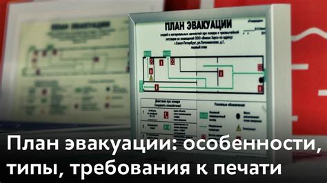 Работа первым номером: в чем заключаются особенности и требования?