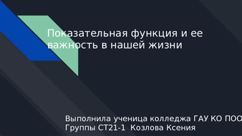 Работа служб: важность в нашей жизни