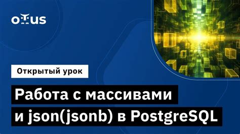 Работа с массивами и двоеточием