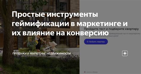 Работа с формами и их влияние на конверсию