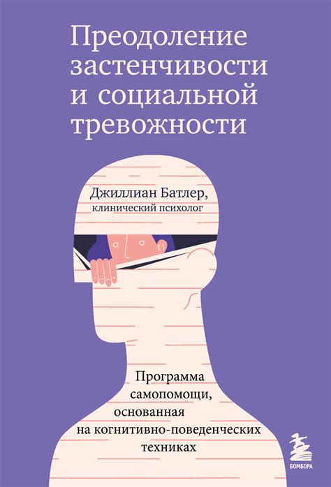 Равенство возможностей и преодоление социальной дискриминации