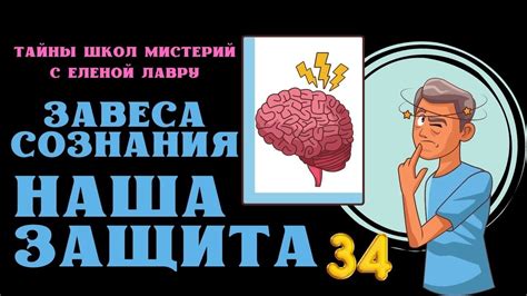 Равнодушие - причина ограниченности восприятия