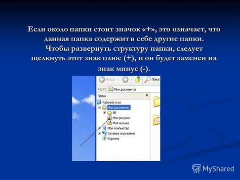 Разархивирование папки: что это означает и как выполнять