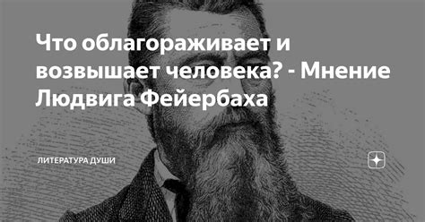 Разбор афоризма Фейербаха: что значит "что-то значить"?