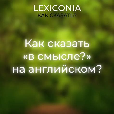 Разбор выражения "по сусекам поскребла, по амбарам помела"